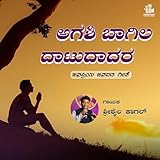  Agashi Bagila Datudadara