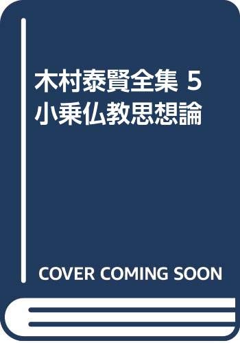 Amazon.com: Taiken Kimura: books, biography, latest update