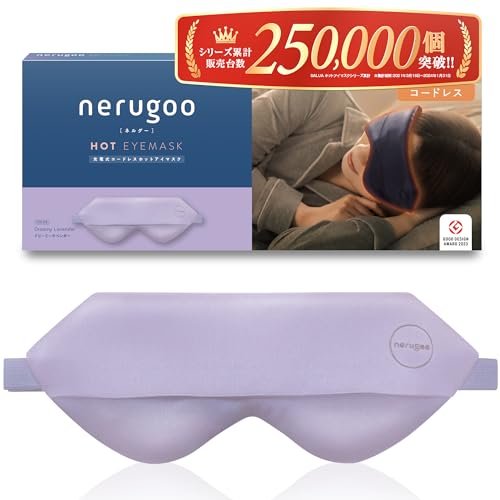 nerugoo[lO[] zbgAC}XN [d AC}XN zbg yuMONOQLOv2024NNԑxXgoC܁z (05. h[~[x_[)