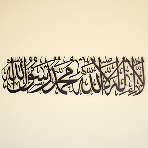 Iwa Concept Metal First Kalima La Ilaha Illallah Mohammad Rasulallah Islamic Wall Art | Islamic Ramadan Wall Decorations | Modern Muslim Housewarming Gift | Arabic Calligraphy | Quran Wall Art (Black, Large,39X9.5 Inches) #TOP5