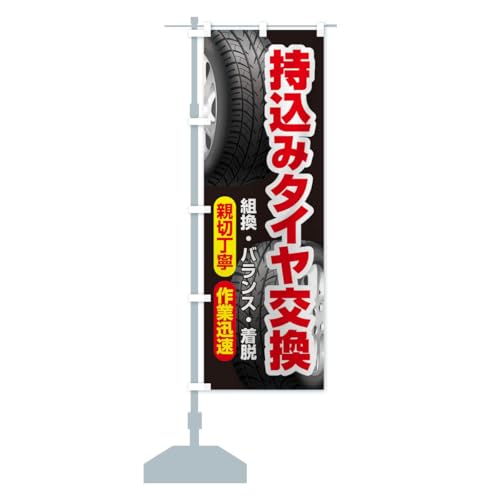 ݃^CE݌E^C ̂ڂ(M[60x180cm `` W) NG16_AR ObYv/GoodsPro