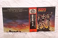 Record: NM Sleeve: NM Label: VIP-6395 Poster: no OBI: yes