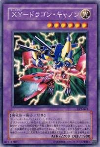 遊戯王　XYドラゴンキャノン　PSA9 レリーフ Amazon.co.jp: 遊戯王カード XY－ドラゴン・キャノン SK2-041N : ホビー