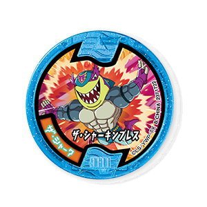 Amazon.co.jp: 妖怪ウォッチ 妖怪メダルUSAガム2 ［6.ザ・シャーク