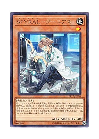 �V�Y�� ���{��� EP17-JP020 SPYRAL Quik-Fix SPYRAL�|�W�[�j�A�X (���A)