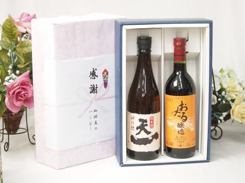 ~̑蕨Ε ӂ̑蕨{bNX ̒nĎƍYCZbg( ԃC Ì(kC)720ml𑢏 Ď (Od)720ml