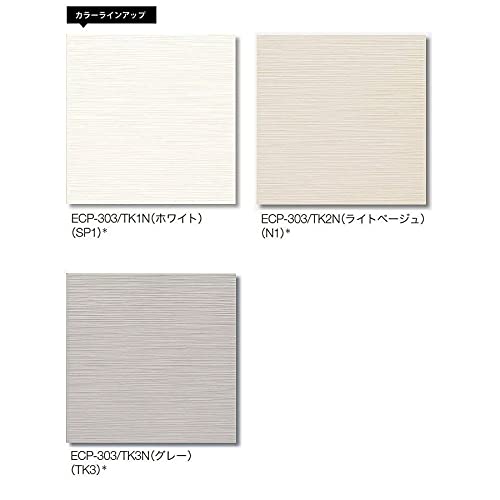 Amazon.co.jp: 壁タイル エコカラットプラス たけひご ECP-303