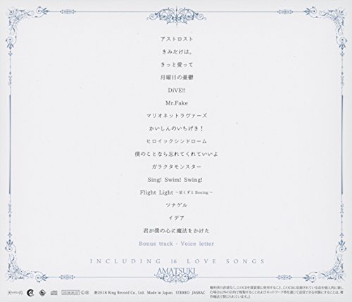 Amatsuki Sore Ha Kitto Koi Deshita Amazon Com Music