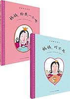 ????:??,?????+??,???(??2?) 7556050084 Book Cover
