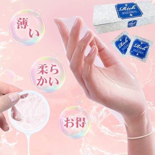 【業務用144枚入 大容量】コンドーム 薄型 潤滑ゼリー加工 柔らかい素材 使用感なめらか 避妊具 男性用 普通サイズ まとめ売り CONDOM 法人・ホテル・まとめ買い向け - 画像5