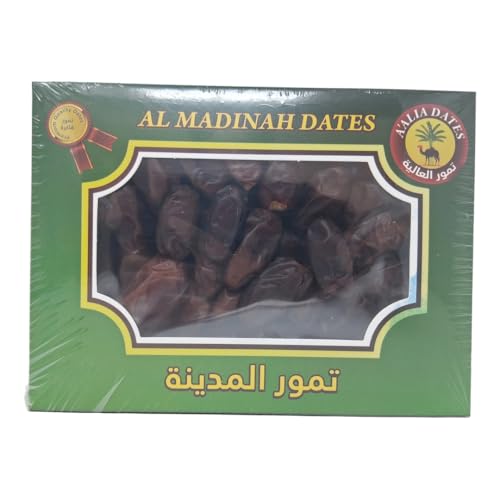 A'alia Dates Khadri Dates 2.35 lb Dates from Madinah Natural Sweetness & Fiber-Rich for Everyday