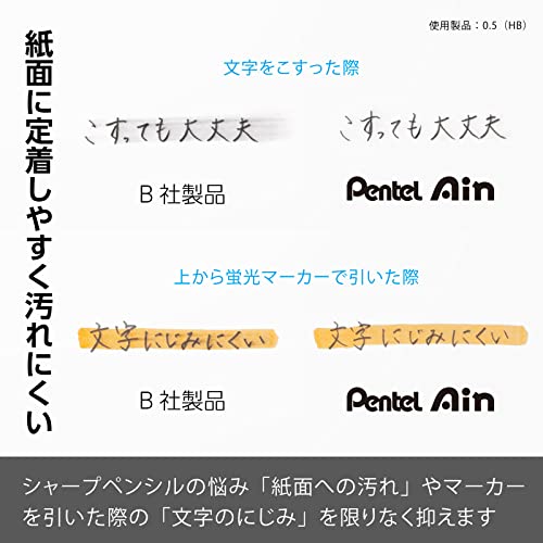 Mines Pentel Ain 0.2 mm B recharge porte-mine graphite AMZ-XC282B3P - 3