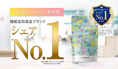 Nicorio ニコリオ Lakubi ラクビ 約1 700万個の 酪酸菌 サプリ ビフィズス菌 オリゴ糖 生きたまま届く 31粒 約1ヶ月分 1袋 Health Personal Care Beauty Dietary Nbsp Supplement サプリメント ビタミン プロバイオティクス Whenbuy Jchere Com Nicorio ニコリオ Lakubi ラクビ 約1 700万個の 酪酸菌 サプリ ビフィズス菌 オリゴ糖 生きたまま届く 31粒 約1ヶ月分 1袋 Health Personal Care Beauty Dietary Nbsp Supplement サプリメント ビタミン プロバイオティクス Whenbuy Jchere Com
