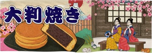 ̂H[ ̂ 唻Ă 85×30cm JE^[̂  ̑ G HX CO CoEh  Lb`J[ Ukiyo-e Style 42809