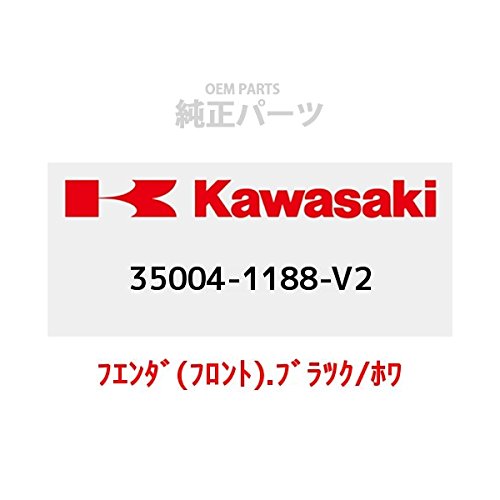 Amazon.co.jp: KAWASAKI (カワサキ) 純正部品（OEM） フエンダ