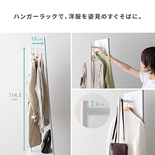 Amazon.co.jp: エア・リゾーム スタンドミラー 姿見 全身 おしゃれ