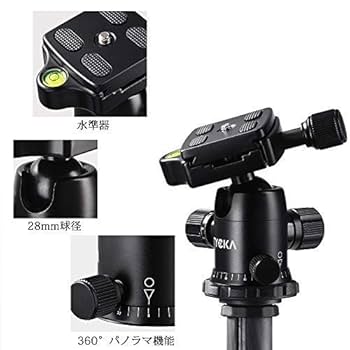 カメラ三脚 tycka カーボン製 Amazon | カーボン製 三脚 Tycka カメラ三脚 1.42kg 超軽量 4段