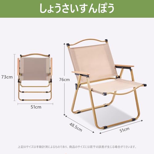 CampWild アウトドアチェア キャンプチェア カーミットチェア アームレスト付き の商品画像 1