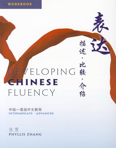 Developing Chinese Fluency Workbook (with access key to Online Workbook)