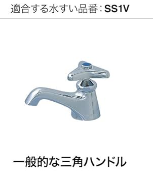 ミナミサワ　SS1VBN　蛇口　自動水栓 SS1VBN 水すい 単水栓用 SS1Vシリーズ ミナミサワ 電池式 洗面
