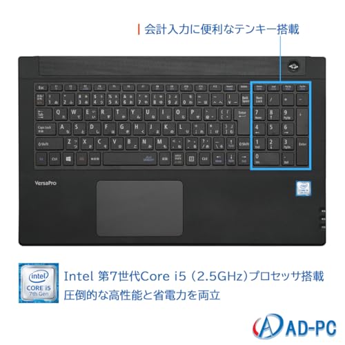 undefined 【整備済み品】NECノートパソコン VK25 Win11 Pro/MS Office H&B 2019 /WEBカメラ搭載 Corei5-7200 2.5GHz 15.6インチ液晶 メモリー16GB/SSD:512GB /テンキー/USB3.0/HDMI/DVD/SDカードスロット/Bluetooth/WI-FI/搭載 SSD の商品画像 2