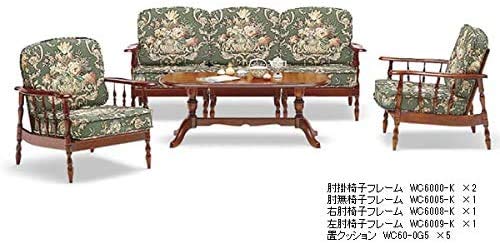 Amazon.co.jp: カリモク ソファセット/コロニアル WC60モデル 平織布張