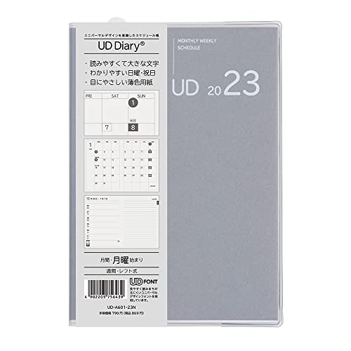 【2023年度版 手帳】 UDダイアリー2023/A6/グレー UD-A601-23N