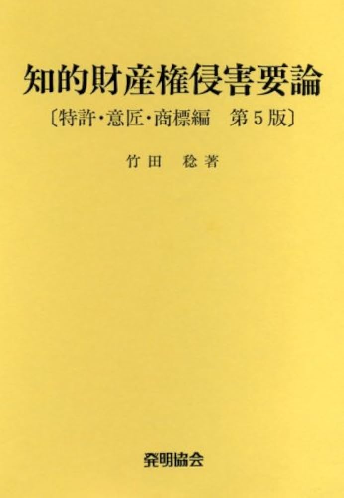 裁断済 Primary THAの要点と盲点 人工股関節の最少侵襲手術（MIS) |