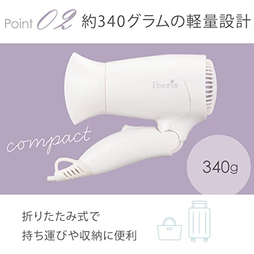 OHM（オーム電機）『IberisヘアドライヤーHB-HI556W』