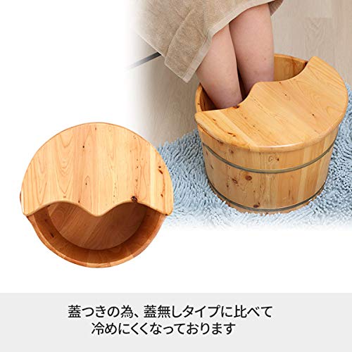 Amazon.co.jp: 足浴桶 フットバス (ヒノキ材) 取っ手 フタ付 足浴器