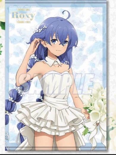 無職転生 くじ引き堂 ウェディングくじ A賞 ロキシー B2タペストリー Amazon.co.jp: くじ引き堂 A賞 無職転生 ウエディング ロキシー