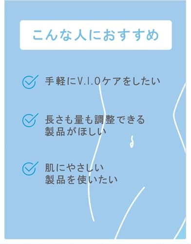 Schick サロンプラス V.I.O ダブルシェーバー