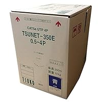 通信興業 CAT5E LANケーブル (300m巻き) TSUNET-350E Amazon.co.jp: 通信興業 CAT5E LANケーブル (300m巻き) TSUNET
