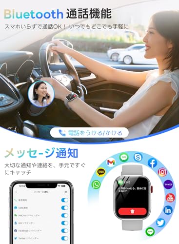 【Amazon.co.jp限定】スマートウォッチ【2025年新登場】2.01インチ大画面 Bluetooth通話機能付き IP67防水 長持ちバッテリー 多機能スポーツウォッチ iPhone/Android対応 LINE/SMS通知 音楽制御 DIY文字盤 日本語説明書（シルバー）