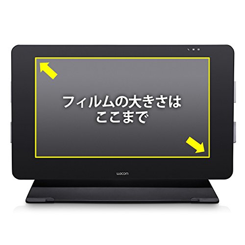 Amazon.co.jp: メディアカバーマーケット ワコム Cintiq 27QHD DTK