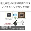 ソニー(SONY) ワイヤレスノイズキャンセリングヘッドホン WH-1000XM4 : LDAC/Amazon Alexa搭載/Bluetooth/ハイレゾ 最大30時間連続再生 密閉型 マイク付 2020年モデル 360 Reality Audio認定モデル ブラック WH-1000XM4 BM #3