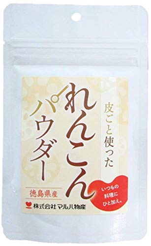 皮ごと使った 徳島産 れんこんパウダー 40g(徳島産れんこん100% 保存料不使用 )