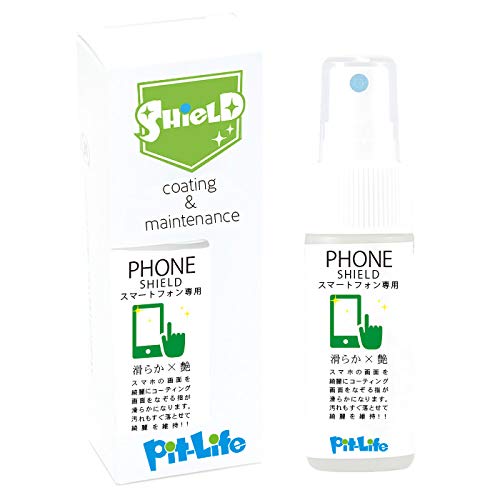 PHONE SHIELD スマホ 液晶 コーティング/クリーナー 30ml 日本製 ボディー 防汚コーティング スマホ保護 指紋・汚れ防止 スプレー 清掃 掃除スマートフォン iphone スマートホン用 液晶 便利グッズ 画面の滑りも滑らかに 全機種対応 指紋防止 手触りさらさら 擦り傷防止 フィルムより簡単