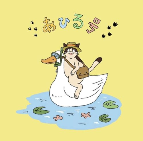 『#4 さっそくイレギュラーが発生する研修番組』のカバーアート