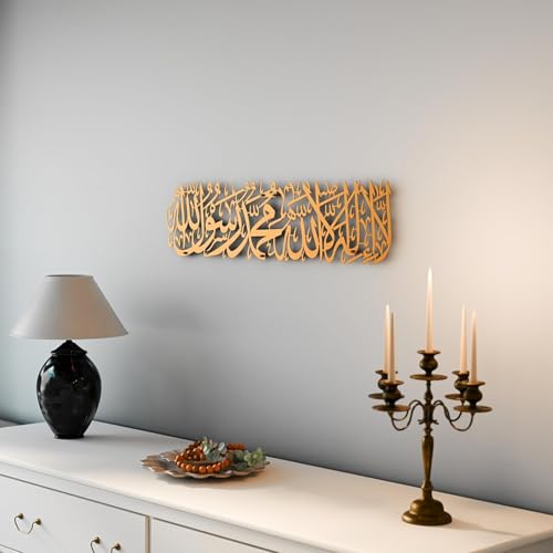 Image of Metal First Kalima Shahada Wall Art | Gold | Size 60 x 15 cm