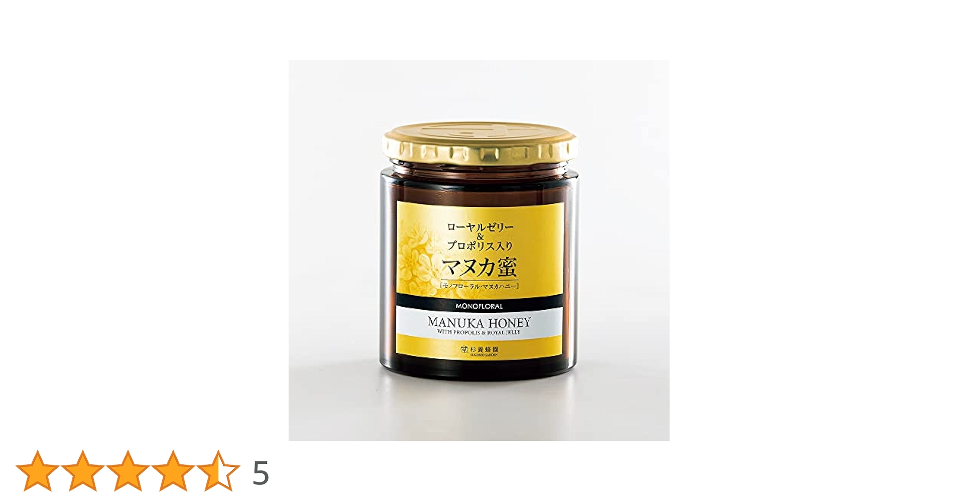 杉養蜂園 マヌカハニー500ｇ ローヤルゼリーGOLD1000セット マヌカ蜜(マヌカハニー)スティックギフトセット (マヌカ蜜