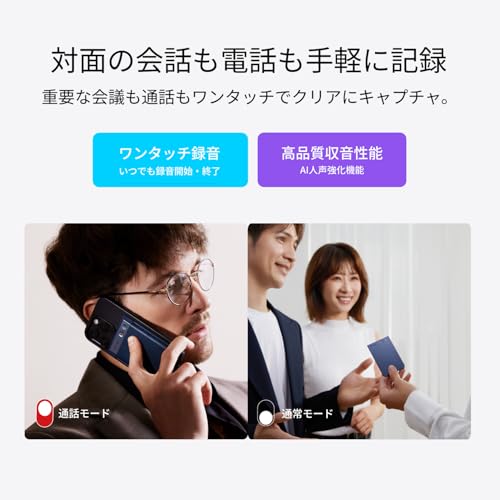 PLAUD PLAUD NOTE AI ボイスレコーダー NB-100 の商品画像 2