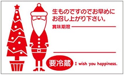 Cotta 77750 Christmas Stickers, Refrigerated Santa, White, Red, 1.2 x 2.0 inches (3 x 5 cm), Pack of 100