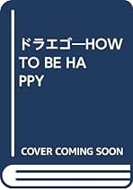 風水鑑定教科書 カラー方位盤シートですぐにできる 松永修岳 風水鑑定教科書: カラー方位盤シートですぐにできる | 松永 修岳