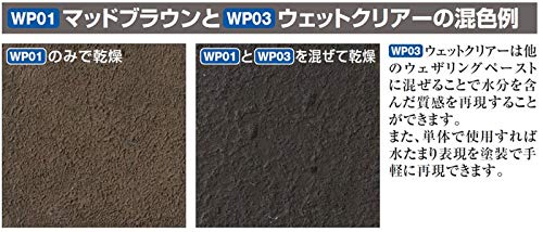 Mr. weathering paste mud 1 40 WP 01 pâte à effet boue flacon 40ml