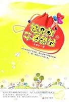 day of the Star [paperback] 7545304365 Book Cover