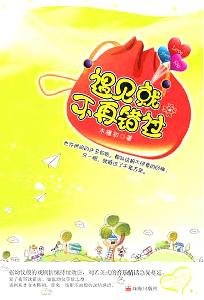 Paperback day of the Star [paperback](Chinese Edition) [Chinese] Book