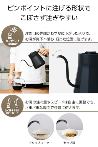 テスコム コーヒーケトル TKE69A-K