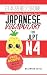 Japanese Vocabulary for JLPT N4: Master the Japanese Language Proficiency Test N4 (Volume 1)