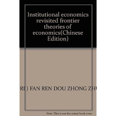 Institutional economics revisited frontier theories of economics